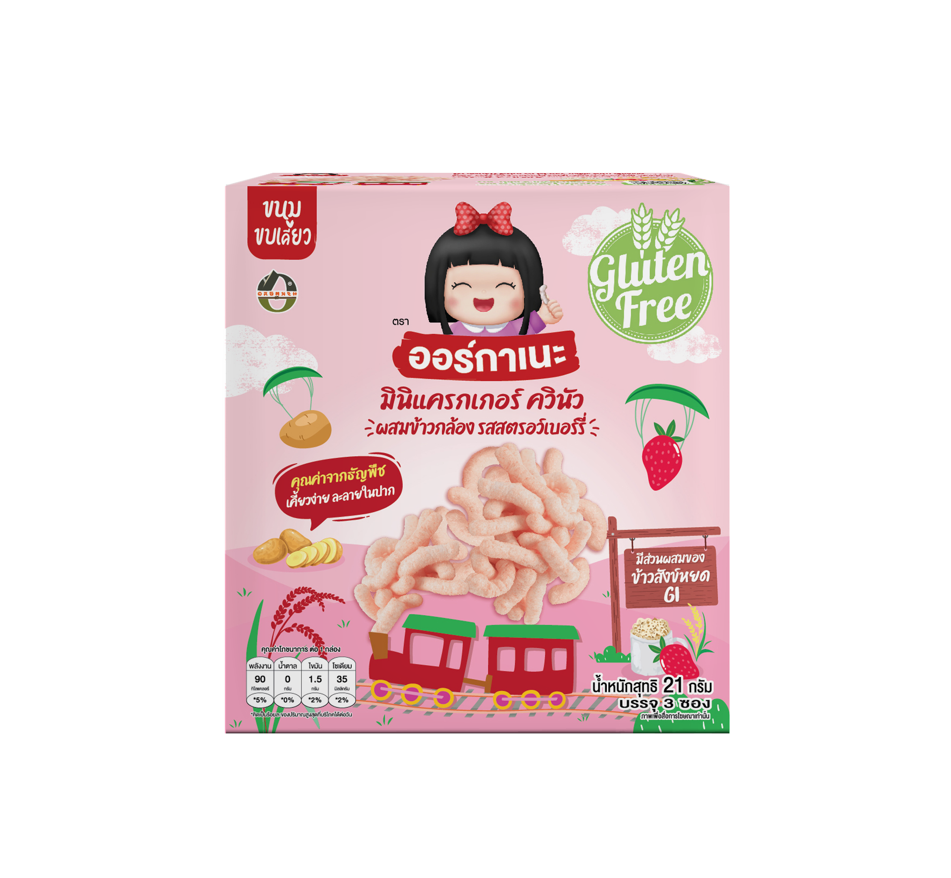 มินิเเครกเกอร์ ควินัวผสมข้าวกล้อง รสสตรอว์เบอร์รี่