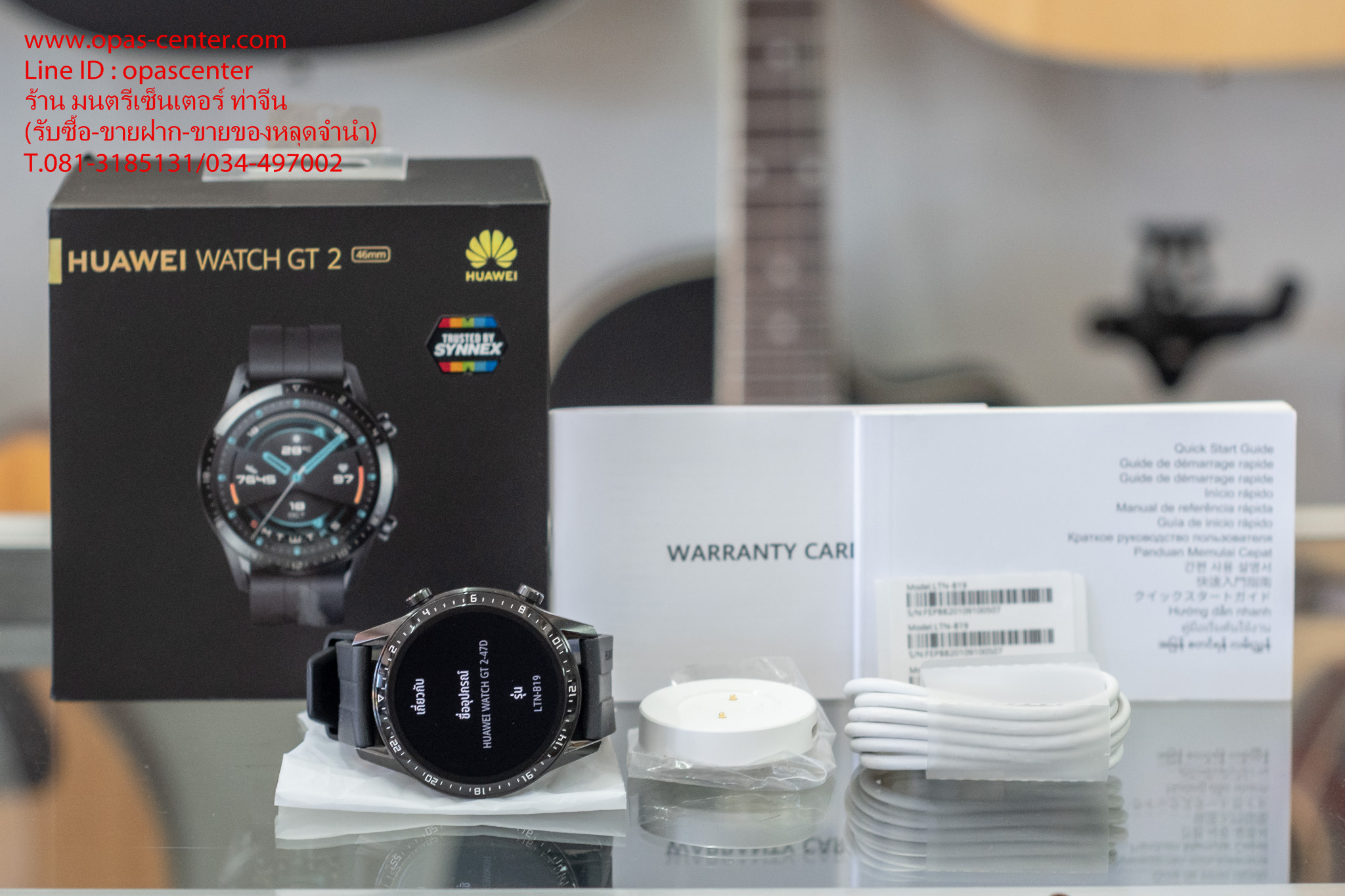 **ขายแล้ว**Huawei Wacth GT2 46mm. Black มือสอง สภาพใหม่ ครบกล่อง