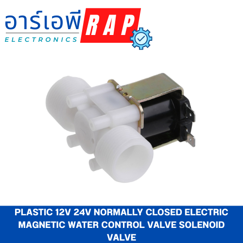Plastic 12V 24V Normally Closed Electric Magnetic Water Control Valve Solenoid Valve