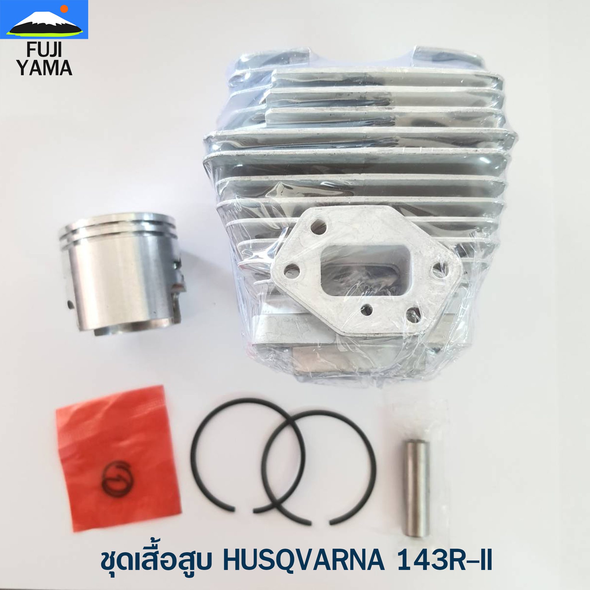 ชุดเสื้อสูบ HUSQVARNA 143R-II ใช้กับเครื่องตัดหญ้า HUSQVARNA รุ่น 143R-II