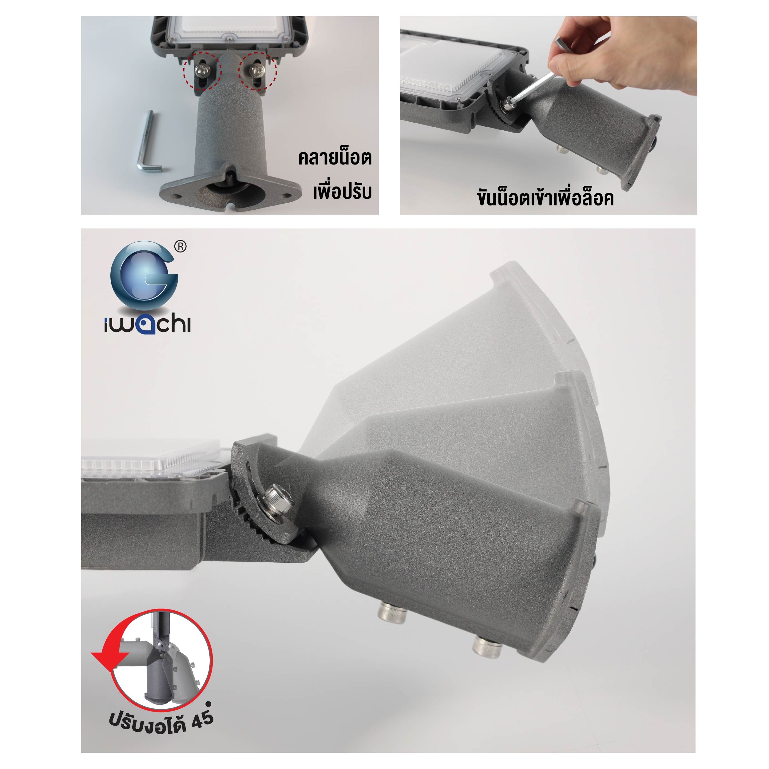 โคมไฟถนน 100w LED รุ่นปรับคอได้ 90องศา ขึ้นลง