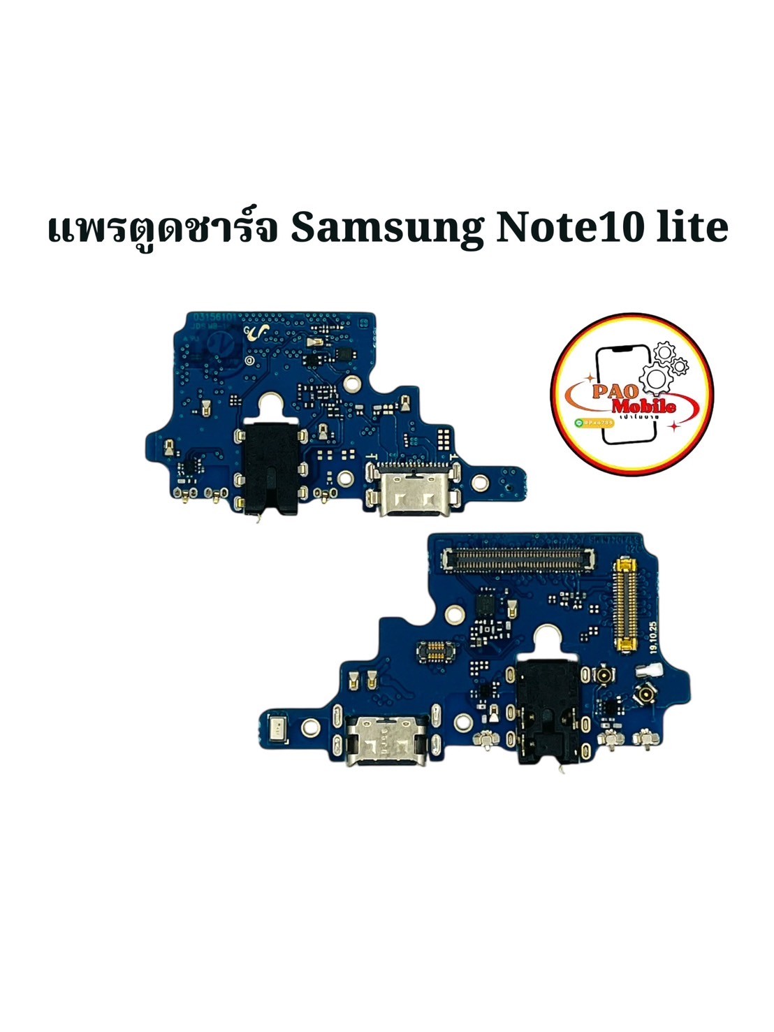 แพรตูดชาร์จ Samsung Note 10 Lite SKU-04131