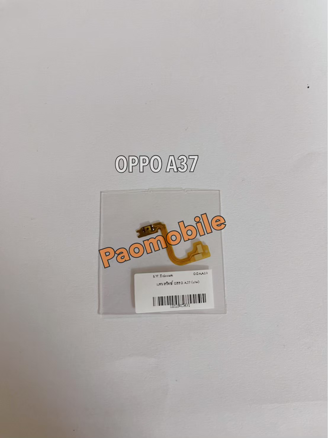แพรสวิตซ์ Oppo A37 SKU-02182