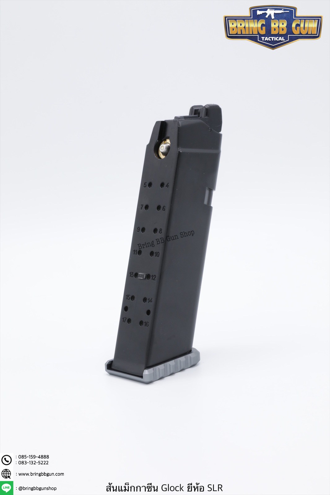 ตูดแม็กกาซีน Glock (ทรงบาง) ยี่ห้อ SLR รุ่น ทรงบาง