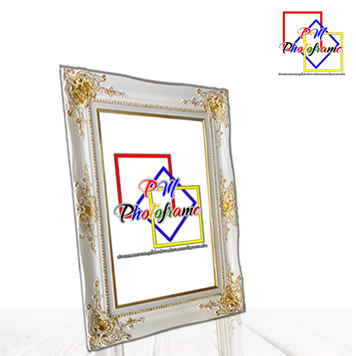กรอบหลุยส์ กรอบรูปหลุยส์สีขาวปัดทอง ขนาด12x18นิ้ว