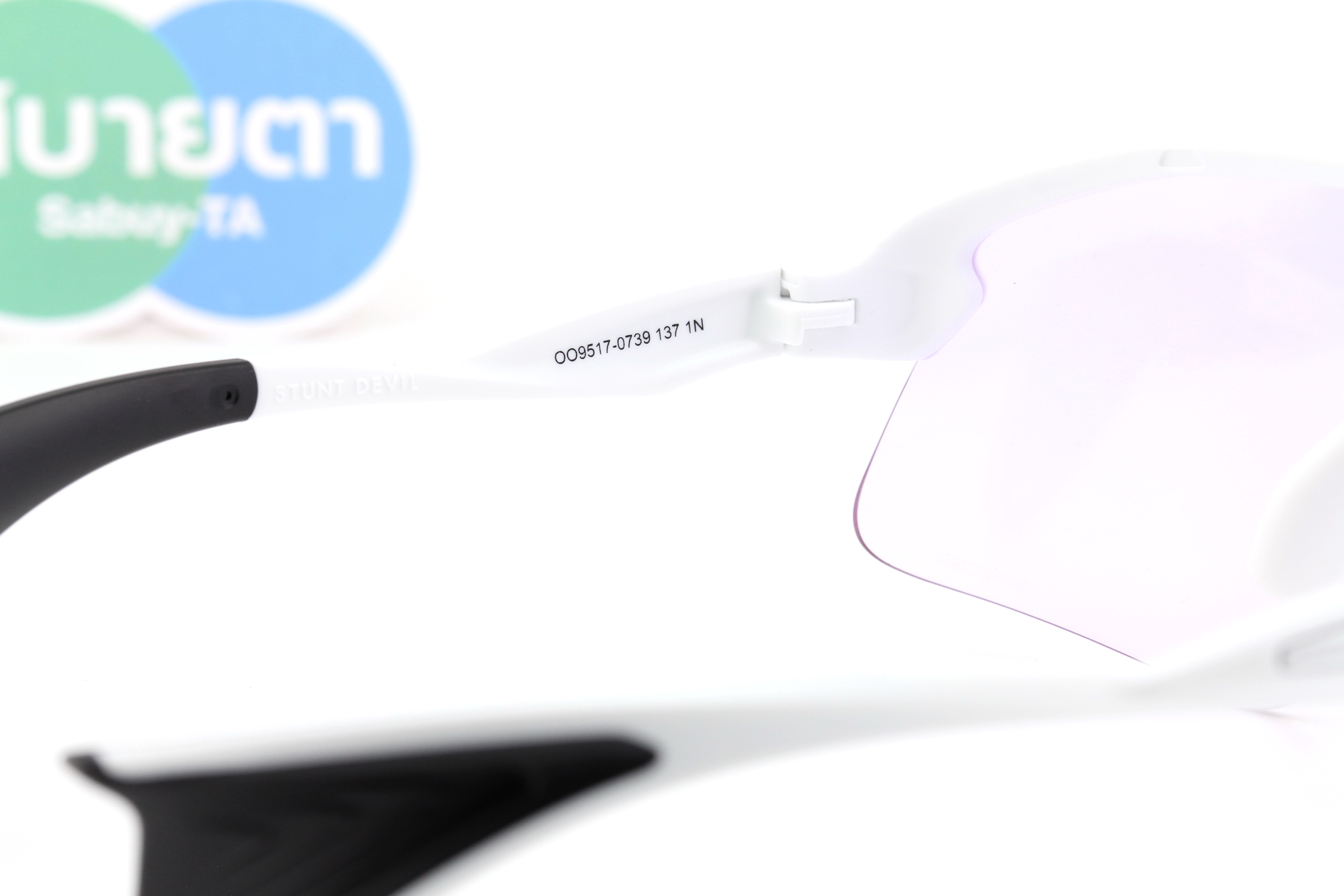 OAKLEY STUNT DEVIL Matte White/Prizm Low Light OO9517-07