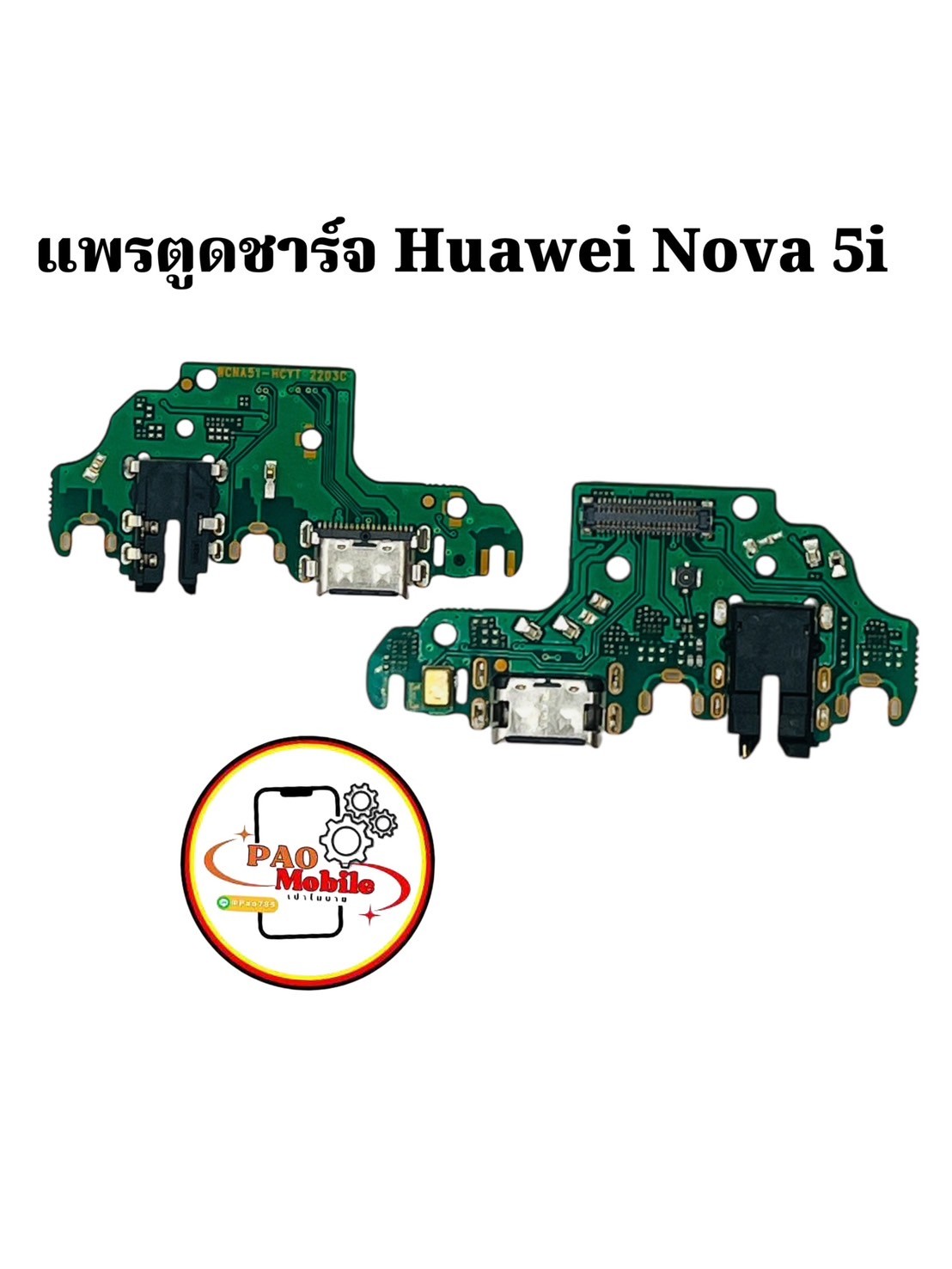 แพรตูดชาร์จ Huawei Nova 5i SKU-04166