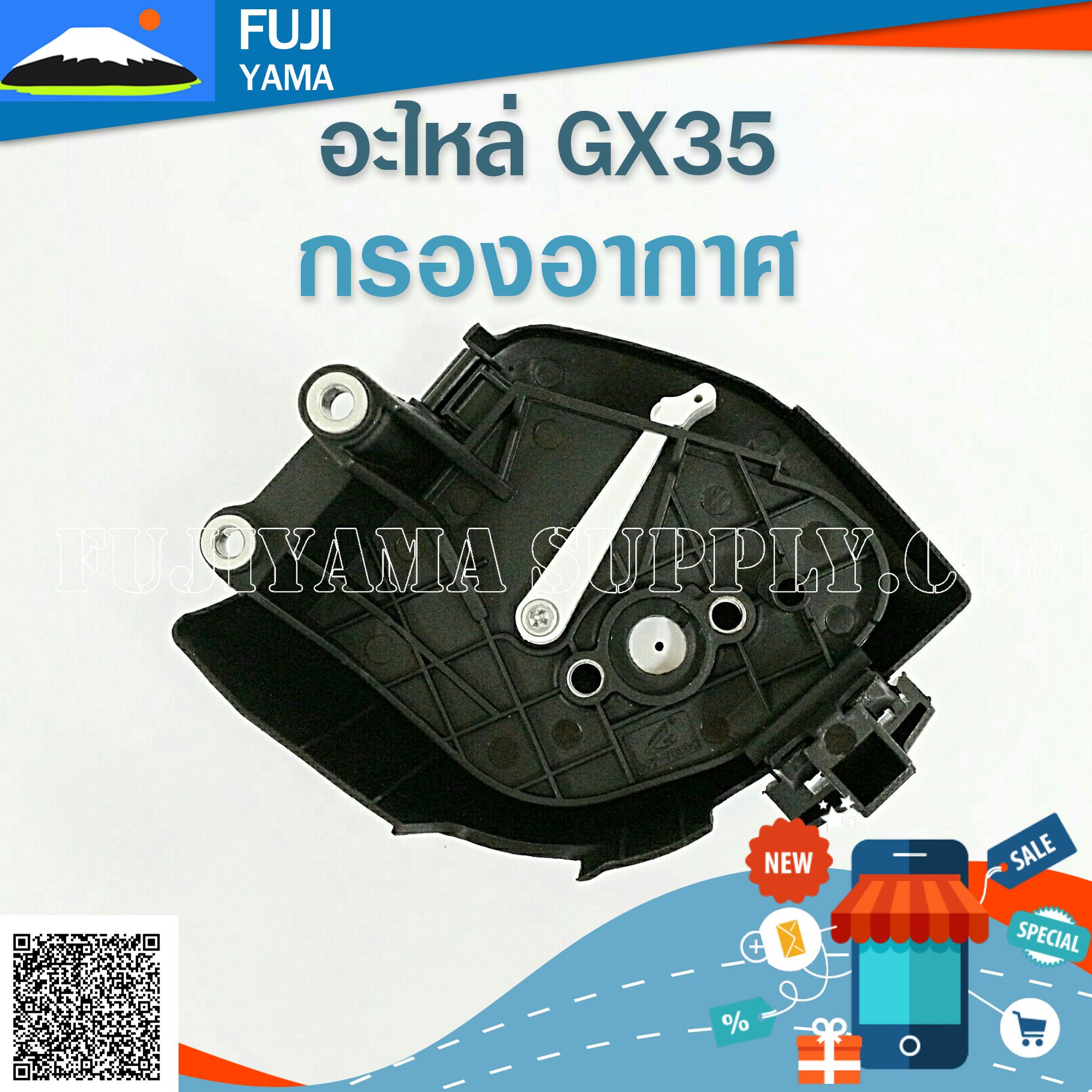 กรองอากาศ GX35 ใช้กับเครื่องตัดหญ้า Honda GX35 หรือรุ่นอื่นๆ