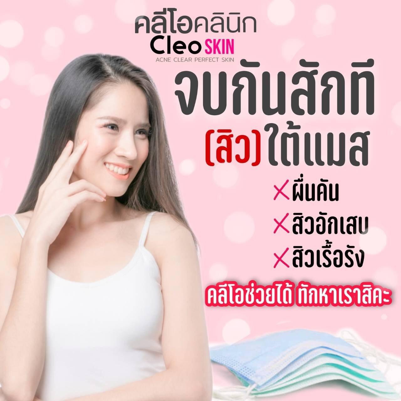 รีวิว ปี 62