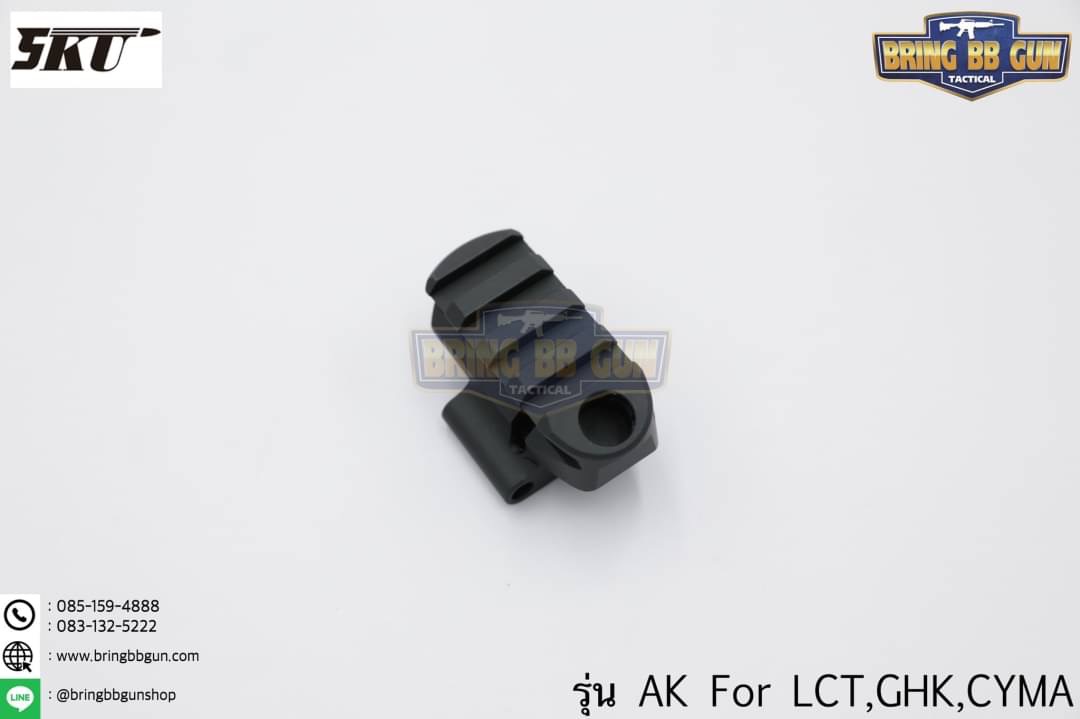 ตัวแปลงพานท้าย ให้เป็นราง Picatinny (ราง 20 mm.) ยี่ห้อ 5KU