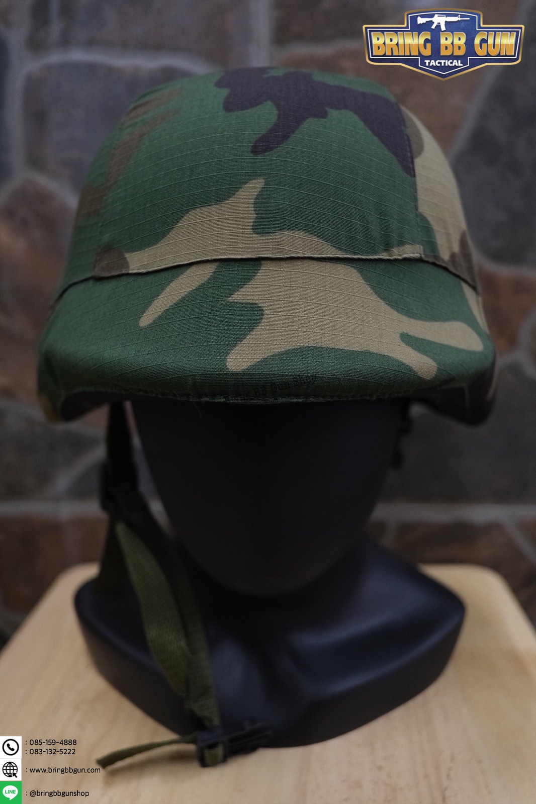 ผ้าคลุมหมวก M88 (ผ้าคลุมหมวกคอบร้า)