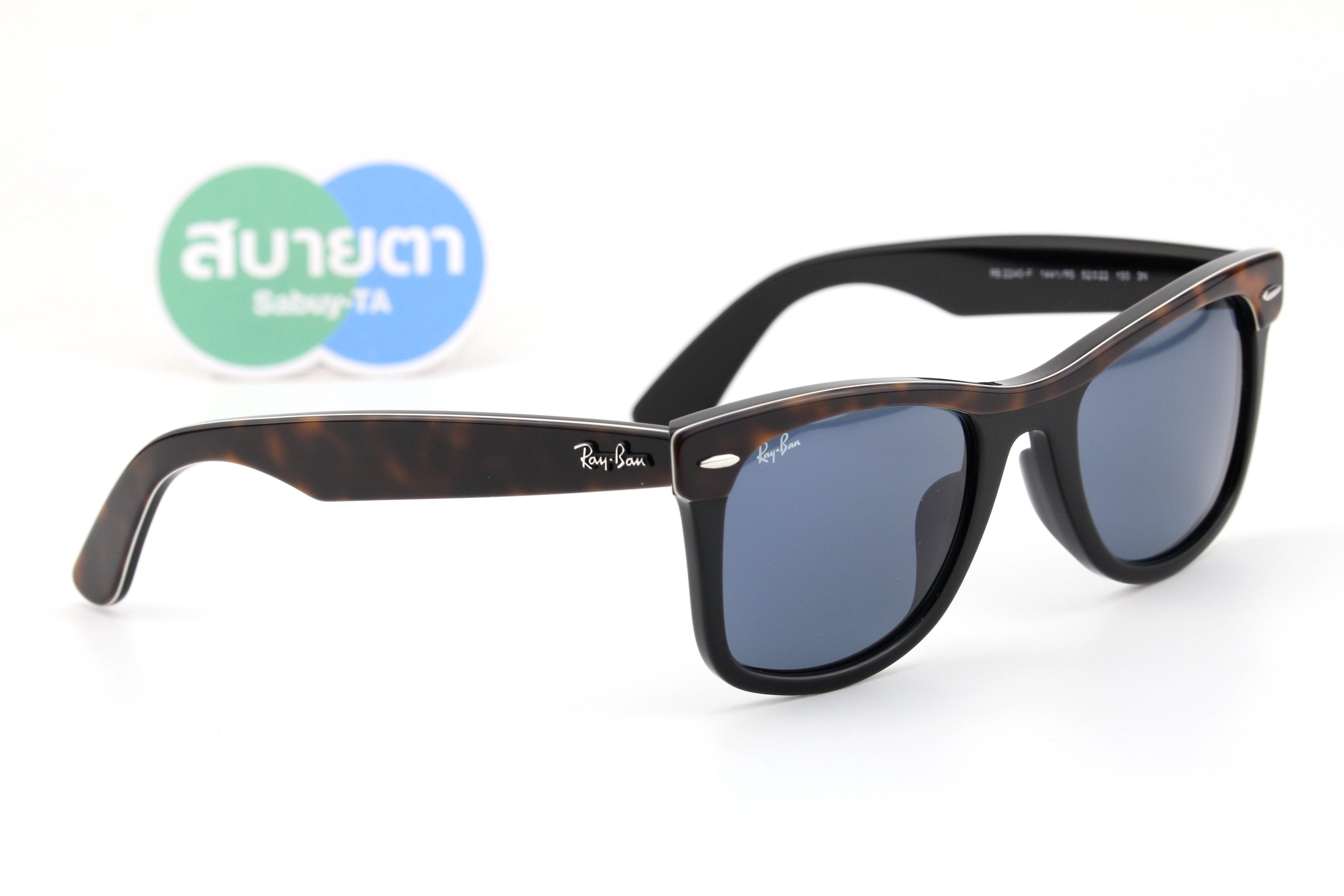 RayBan Wayfarer RB2240F 1441R5 STREET NEAT