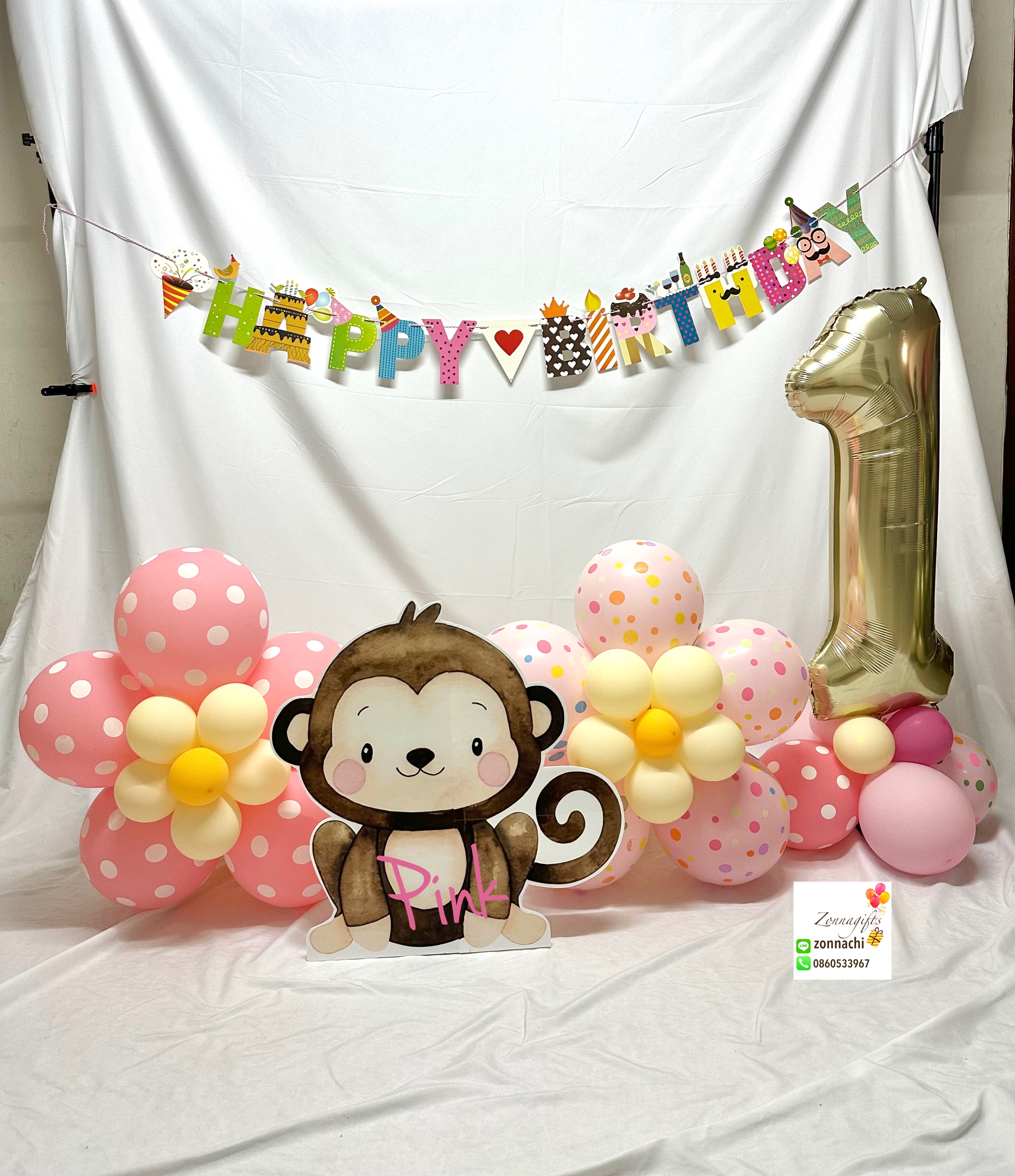 First yr balloon ~ daisy