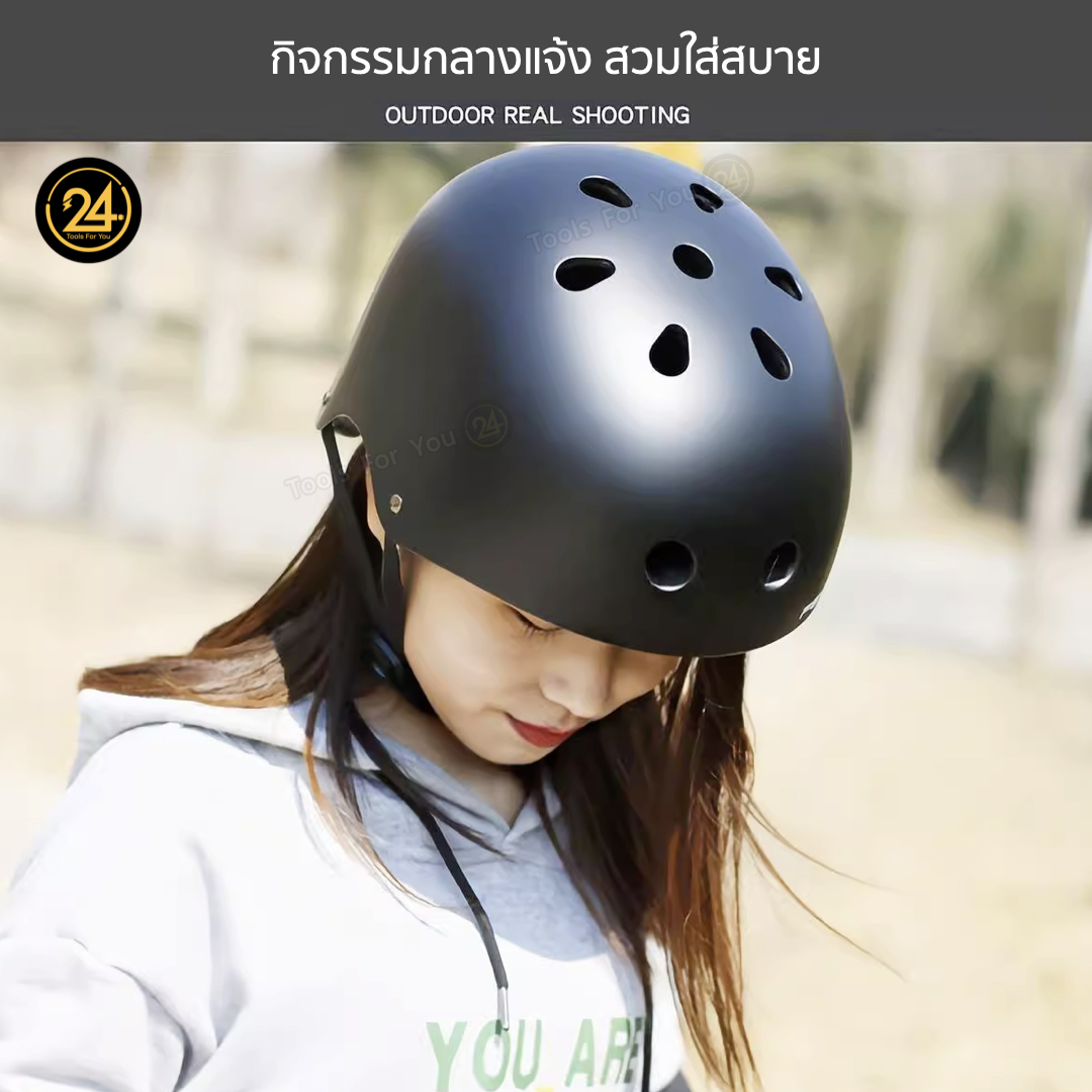 หมวกนิรภัย ทรงมาตรฐาน Size M/L อุปกรณ์ป้องกันกีฬา Safety หมวกกันน็อค กันกระแทก จักรยาน สกูตเตอร์ by 24you