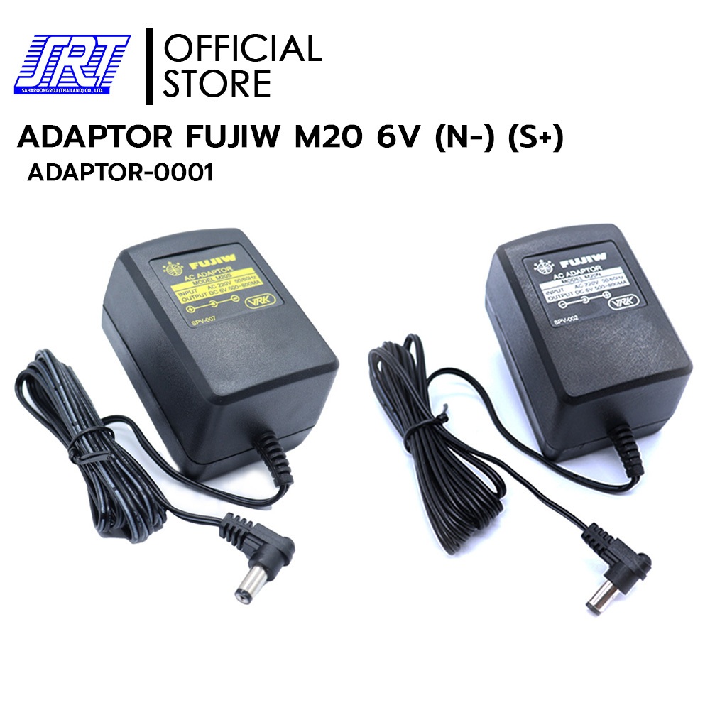 ADAPTOR M20 6V (N-) (S+) | 06-07-0402-6V | (N-) (S+) | หม้อแปลง | FUJIW