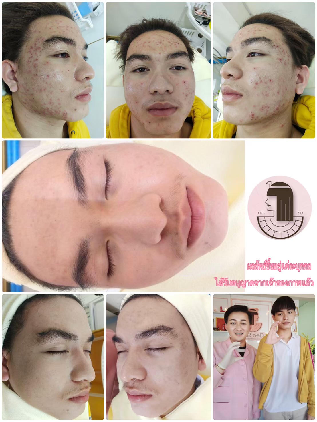 รีวิว ปี 62