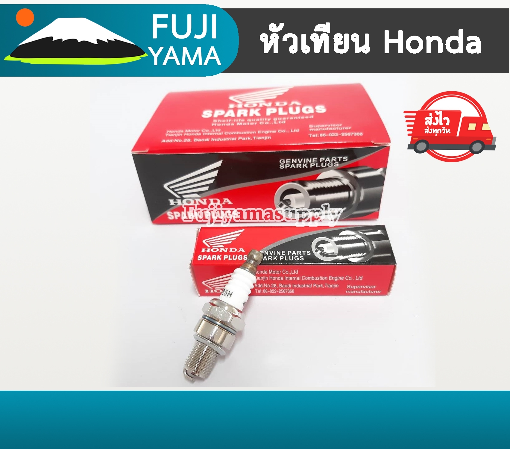 หัวเทียน Honda / กล่อง หัวเทียนเครื่องตัดหญ้า 4 จังหวะ