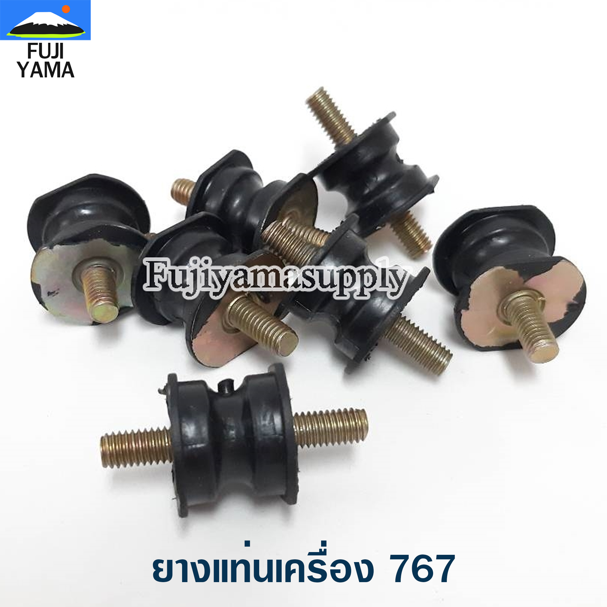ยางแท่นเครื่อง 767 ใช้กับเครื่องพ่นยา 767