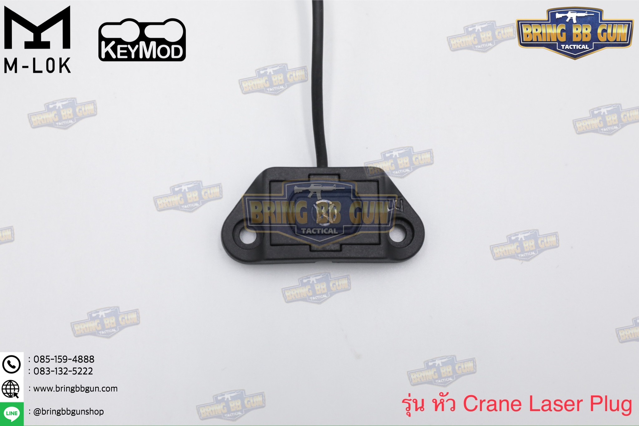 สวิตซ์หางหนู ModButton ยี่ห้อ WADSN (Modlite ModButton)