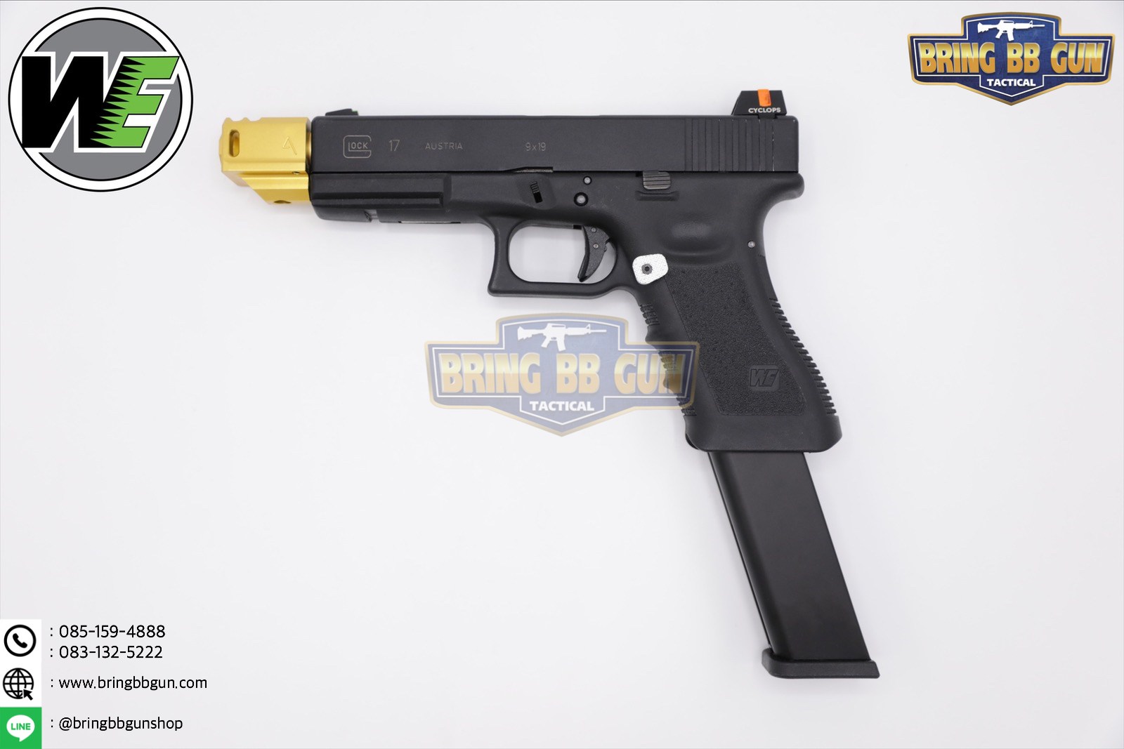แม็กกาซีนปืนสั้นอัดแก๊ส ยี่ห้อ We รุ่น Glock ยาว (50นัด)