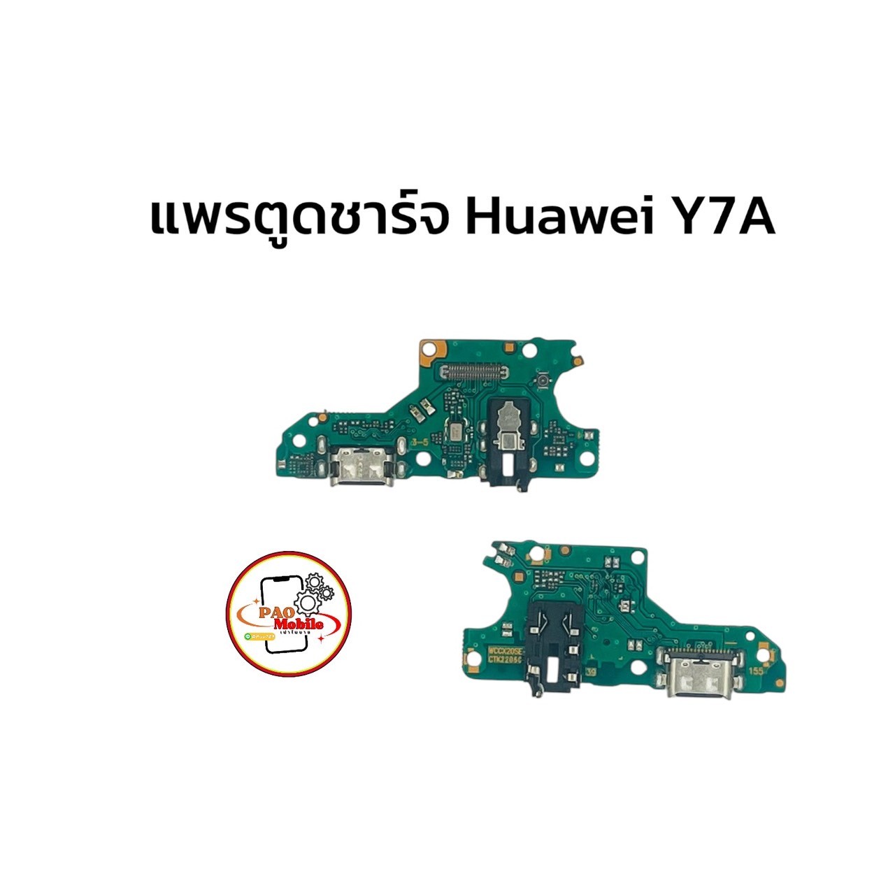 แพรตูดชาร์จ Huawei Y7A SKU-02225