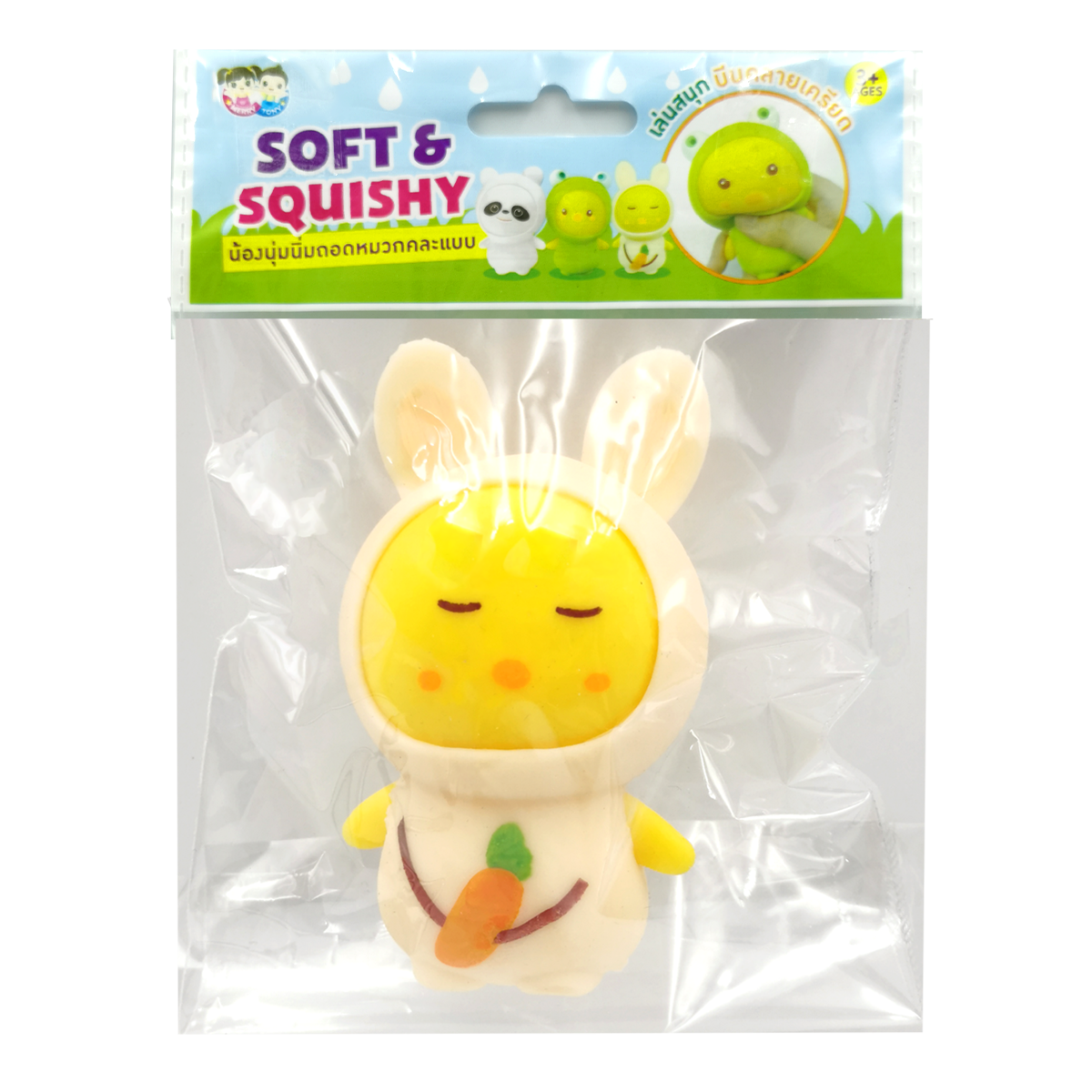 น้องนุ่มนิ่มถอดหมวกคละแบบ(คละแบบ) ของเล่นเด็ก ของเล่นเสริมพัฒนาการ ของเล่นคลายเครียดT001-GA058535B0 - 6267993425973