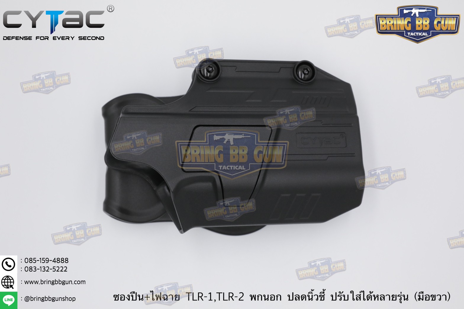 ซองปืนพกนอกปลดนิ้วชี้ Universal ติดไฟฉาย ยี่ห้อ Cytac รุ่น Mega-Fit Light Holster (Cytac Mega-Fit Light Holster) (ซองปืนพกนอกใส่ปืนได้หลายรุ่น)