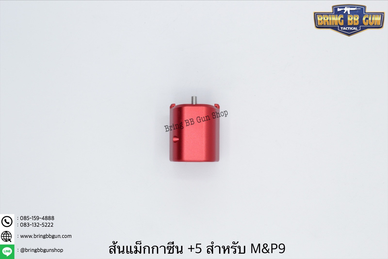 ส้นแม็กกระซีน M&P9 +5 สำหรับปืน S&W M&P