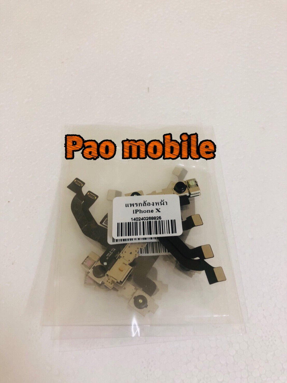 แพรกล้องหน้า iPhone X SKU-00004