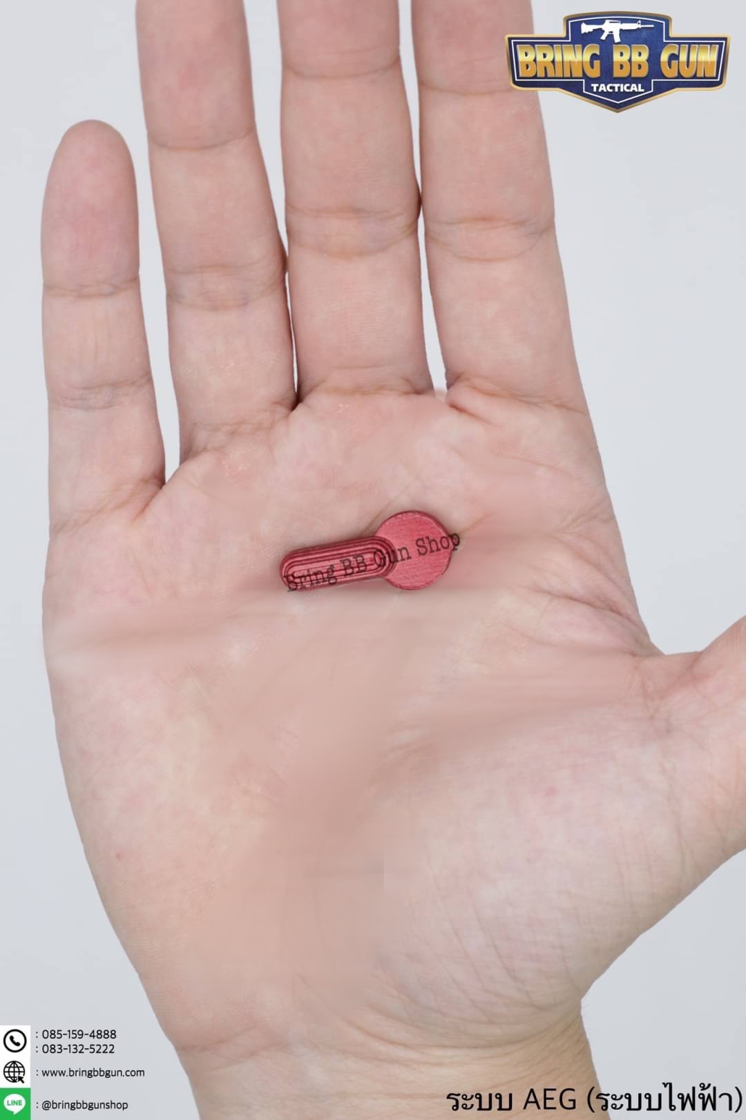 ปรับโหมดปืน M4 รุ่น ทรงเดิม ระบบ ไฟฟ้า (AEG)