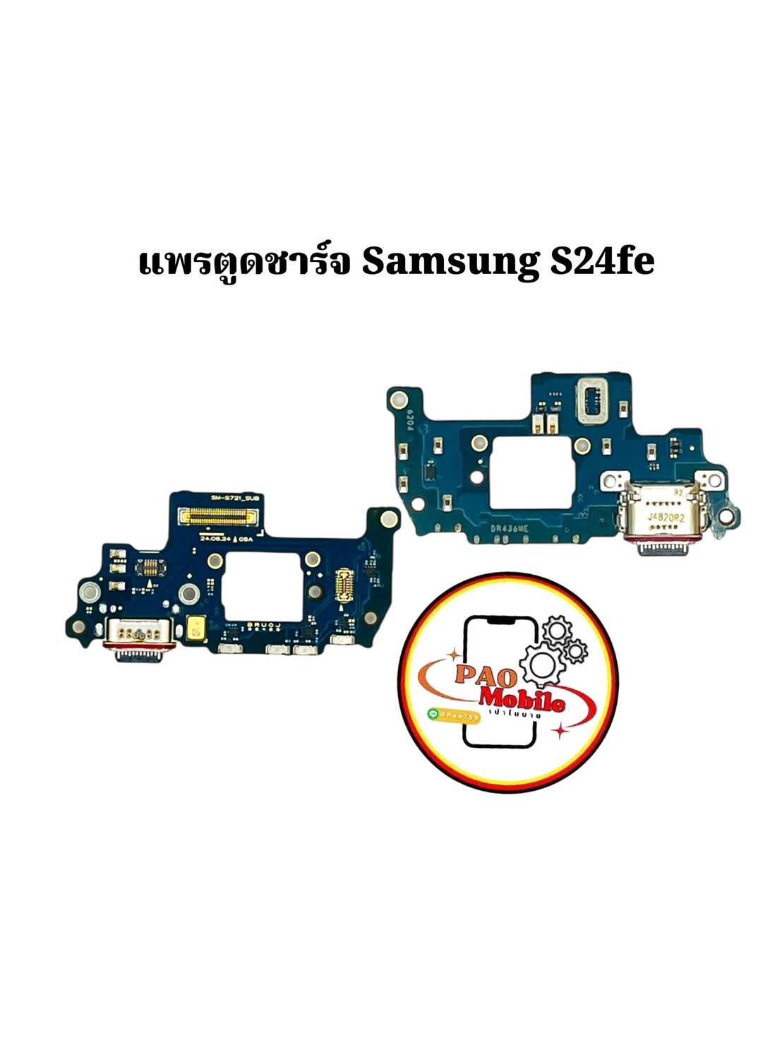แพรตูดชาร์จ Samsung S24 FE SKU-04207
