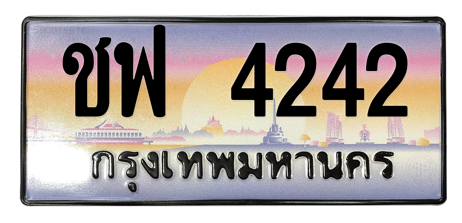 ทะเบียนสวย 4242 ขายทะเบียน 4242 ชฟ 4242
