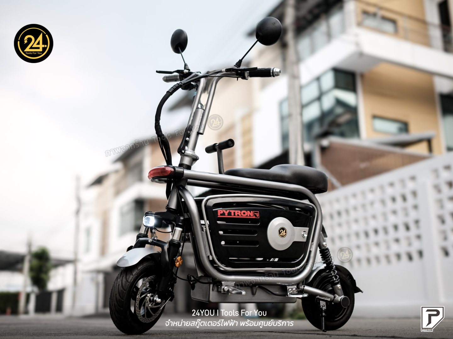 PYTRON EB-2P 48v 500w 8.0ah สกู๊ตเตอร์ไฟฟ้า จักรยานไฟฟ้า E-Scooter EB-2P ประกันศูนย์ 1 ปี 24YOU