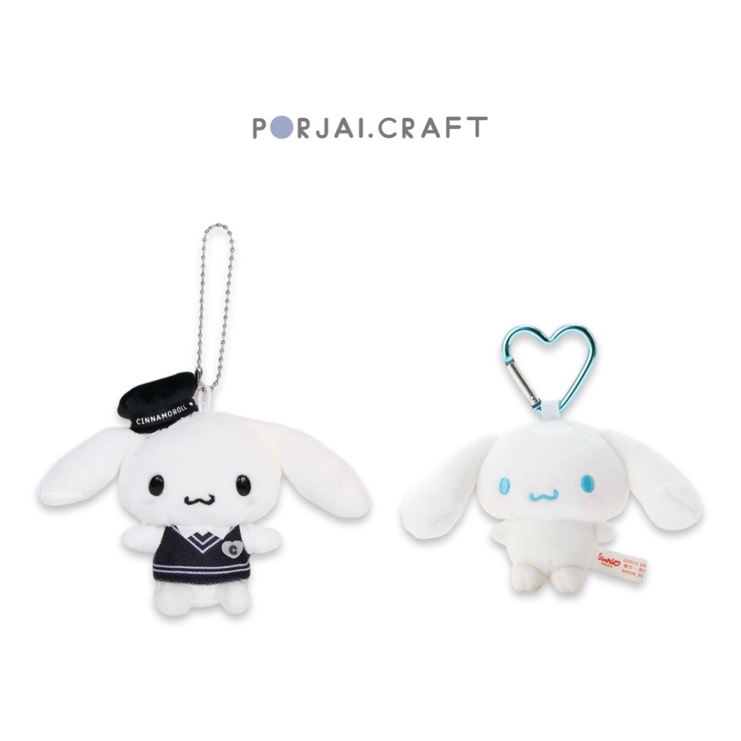พวงกุญแจ Cinnamoroll Keychains