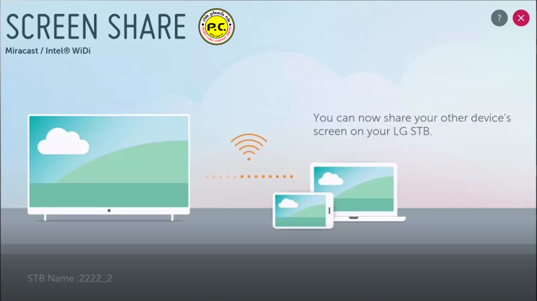ระบบ IPTV สำหรับโรงแรม ภูเก็ต เคเบิ้ลทีวี