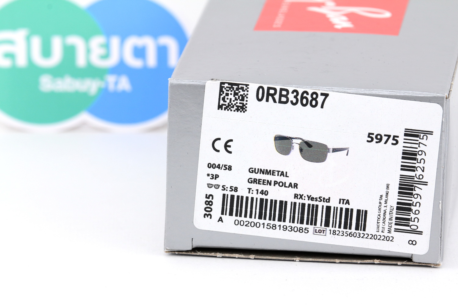 RayBan RB3687 004/58 Polarized Lens