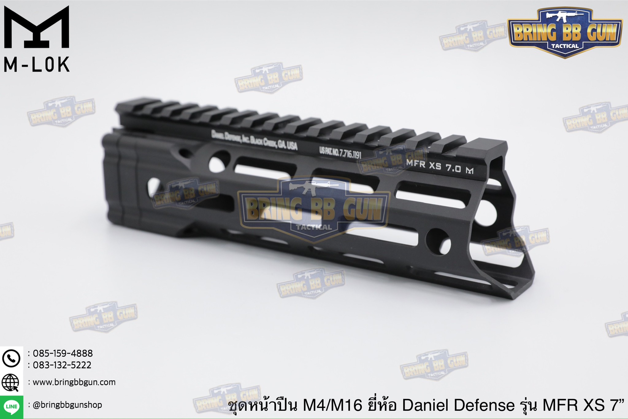 ชุดหน้า Daniel Defense MFR XS ระบบรางM-Lok (ชุดหน้า MFR)