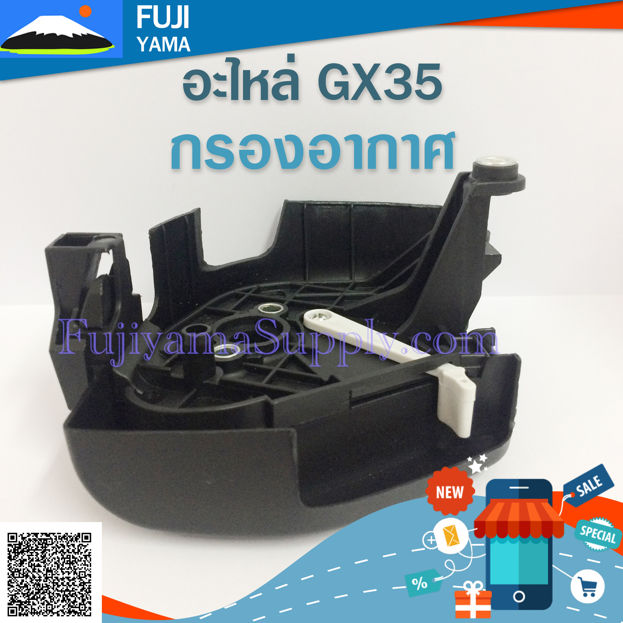 กรองอากาศ GX35 ใช้กับเครื่องตัดหญ้า Honda GX35 หรือรุ่นอื่นๆ