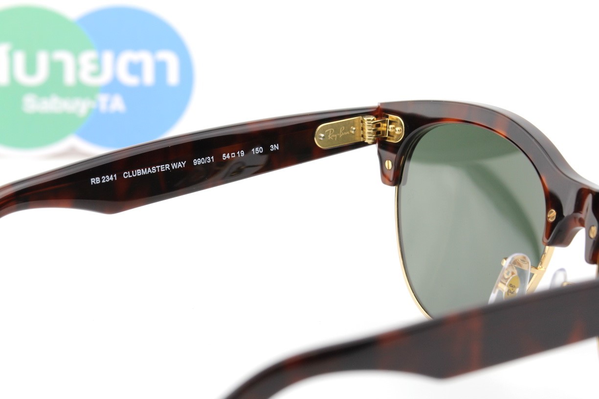 RayBan Clubmaster Way RB2341 990/31