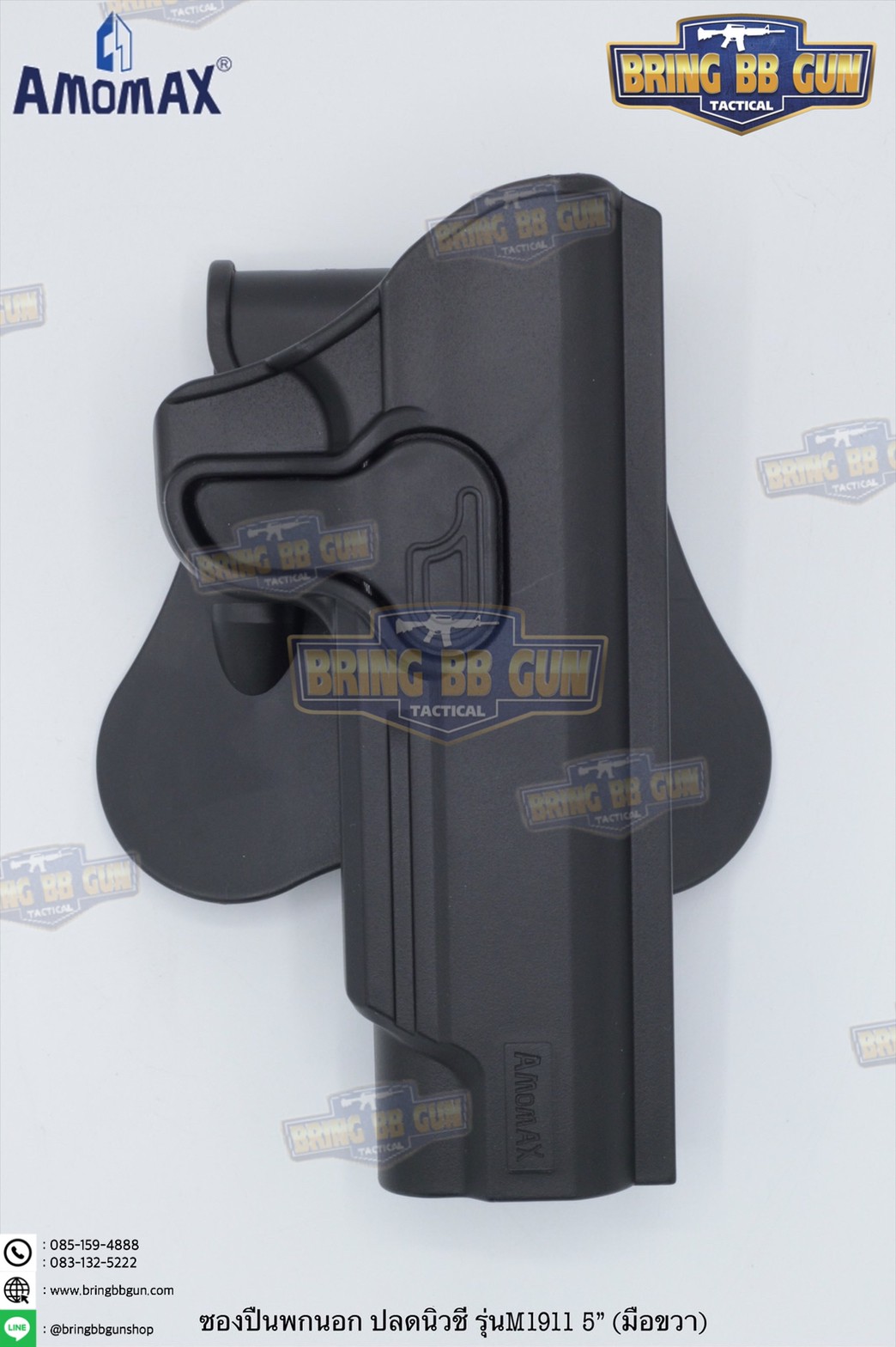 ซองปืนพกนอกปลดนิ้วชี้ ยี่ห้อ Amomax รุ่น Clot M1911 5”