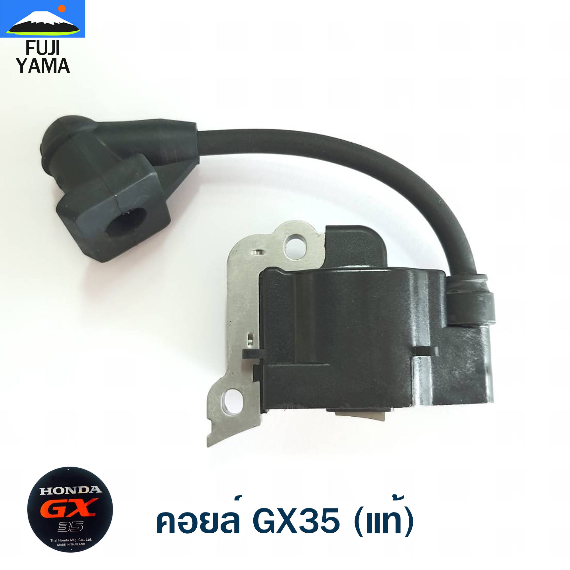 คอยล์ GX35 (แท้) ใช้กับเครื่องตัดหญ้า Honda รุ่น GX35