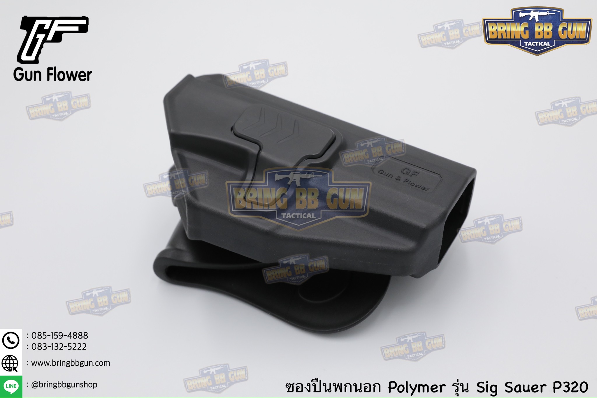 ซองปืนพกนอก Polymer ยี่ห้อ Gun&Flower รุ่น Sig Sauer P320