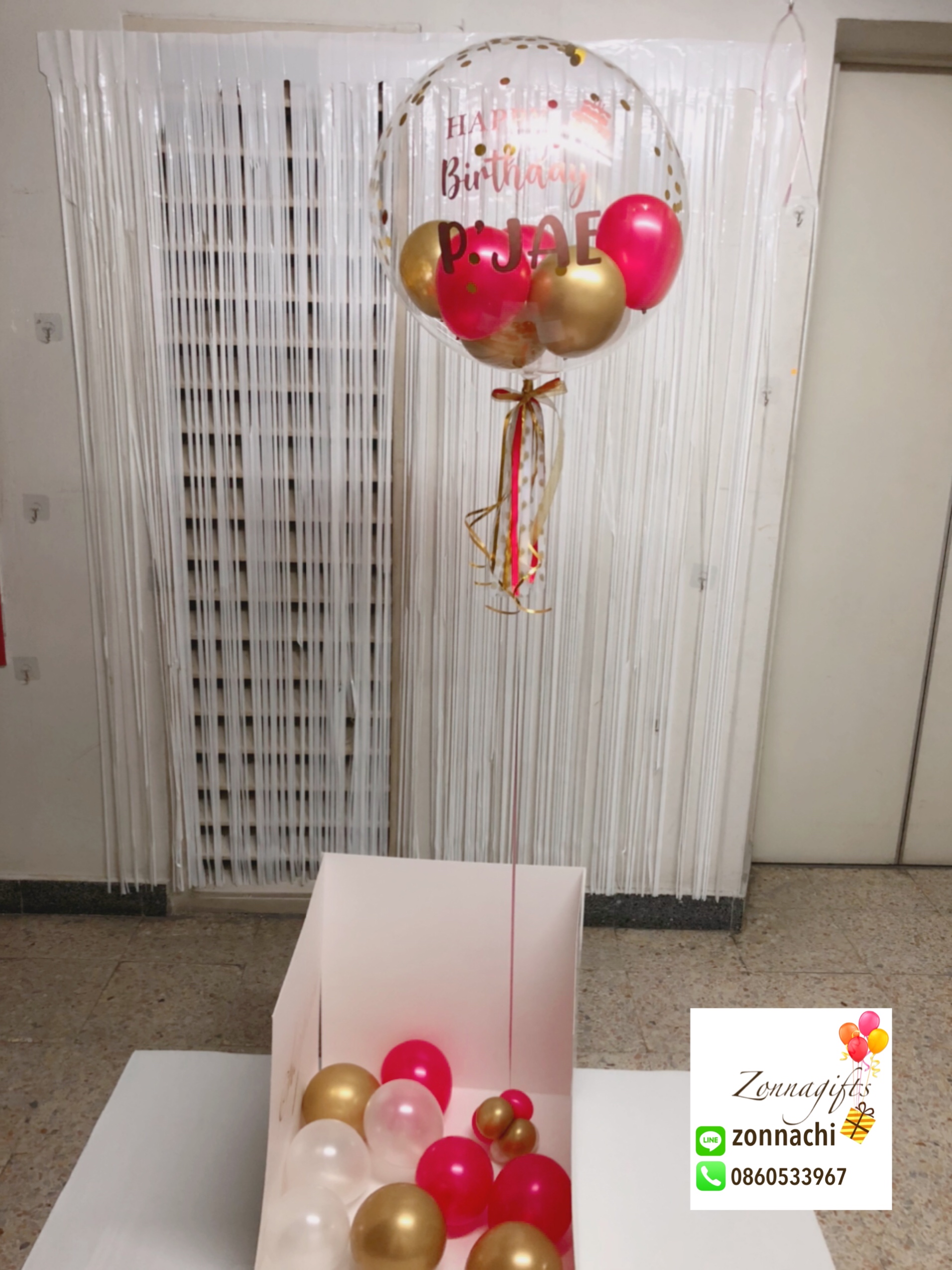 ลูกโป่งบับเบิ้ล + กล่องเซอร์ไพรส์วันเกิด