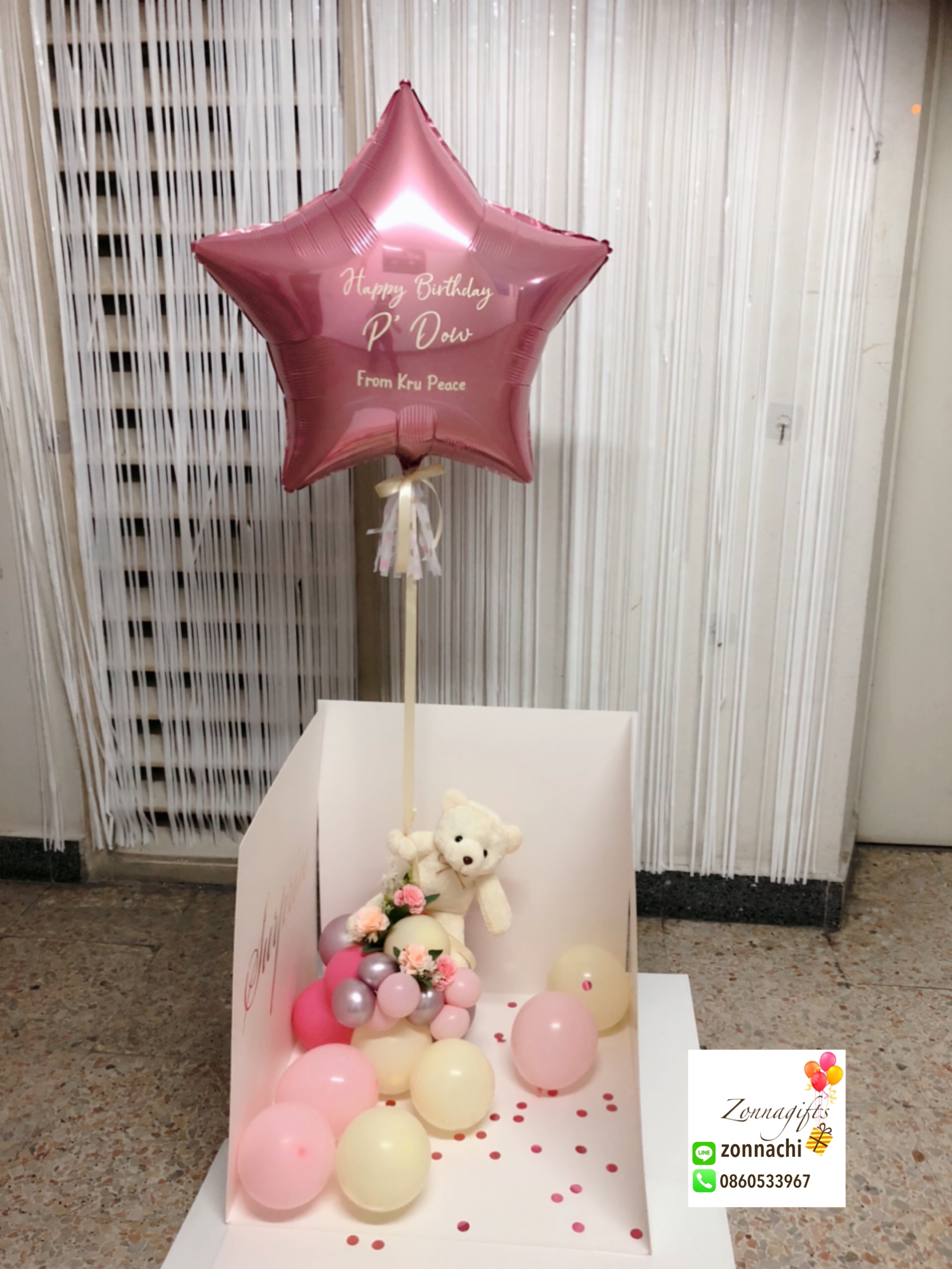 Teddy bear mini bouquet- surprise box
