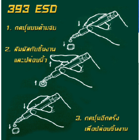 ปากกาดูดจับไอซี Vacuum Pick-up HAKKO 393 | HAKKO | H393-1