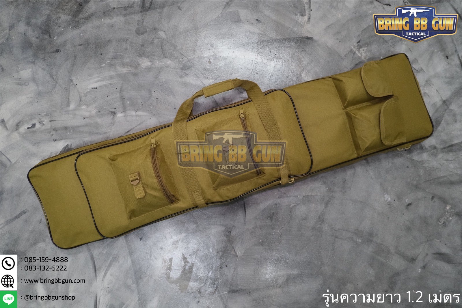 กระเป๋าปืนยาว B2 ขนาดยาว 85 และ 120 cm