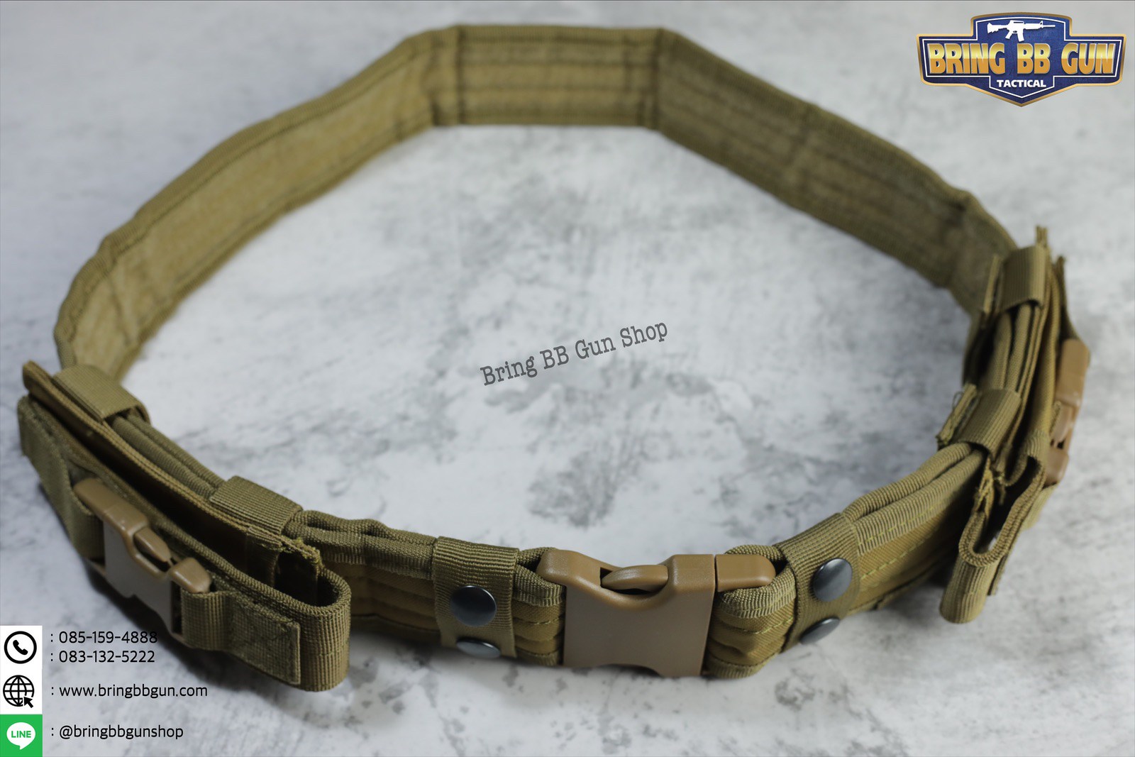 เข็มขัดสนามพร้อมซองแม็กกาซีน