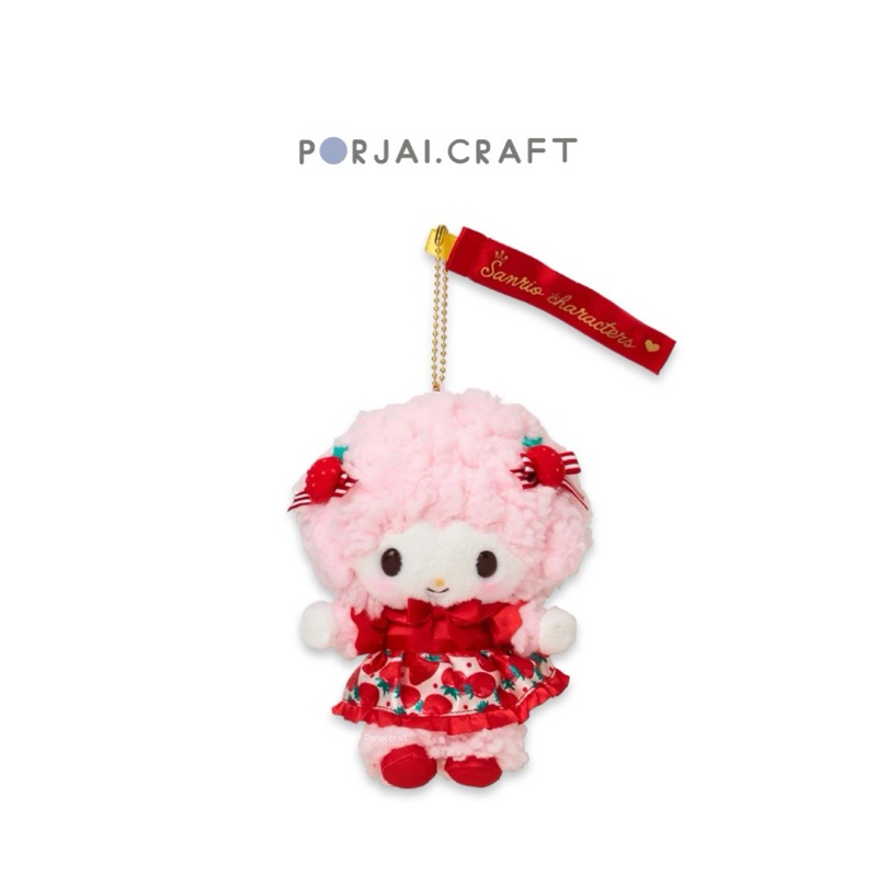 พวงกุญแจ My Sweet Piano Keychain