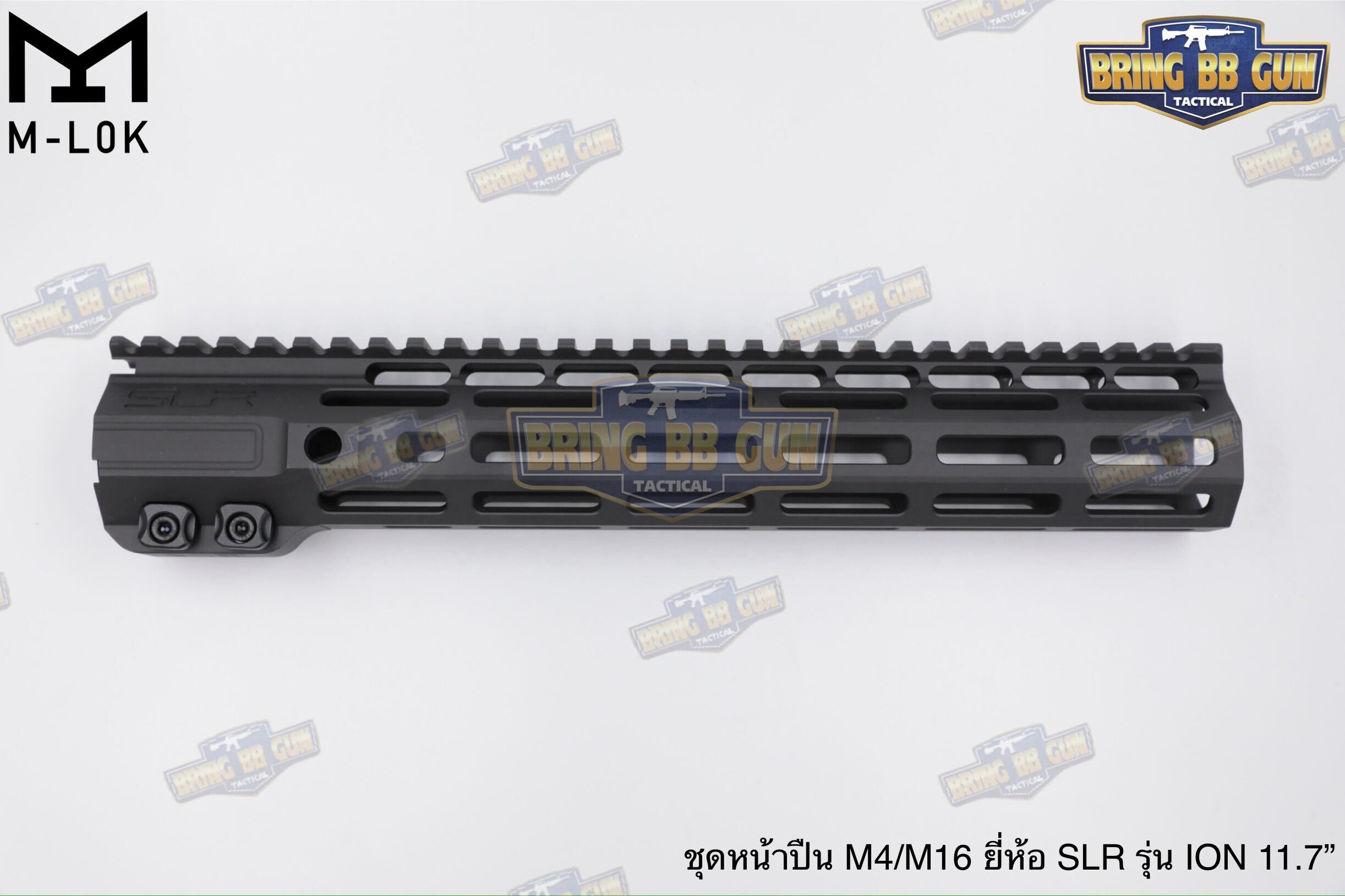 ชุดหน้า SLR รุ่น ION ระบบราง M-Lok (รางหน้า SLR ION M-Lok) (ION Lite M-Lok Handguard)