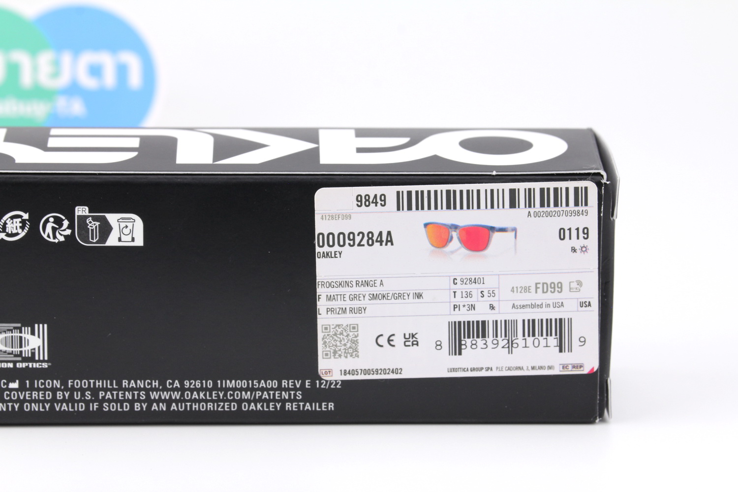 Oakley Frogskins Range A Prizm Ruby/Matte Grey Smoke / Grey Ink SKU#OO9284A-01